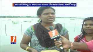 Watch Godavari Anthya Pushkaralu At Karimnagar | Live Updates | iNews Video