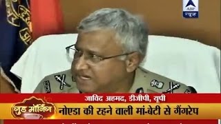 Watch Bulandshahr gangrape: Three accused of Bawariya gang taken into custody Video