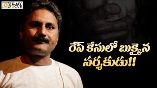 Watch Director Mahmood Farooqui convicted in Rape Case Video