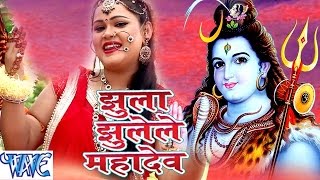 Watch Bhole Baba Hai Nirala - Anu Dubey - Bhojpuri Kanwar Songs 2016 new Video