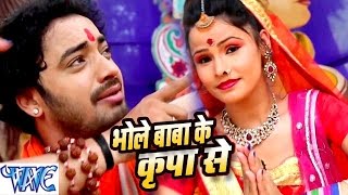 Watch Bam Bam Bol Raha Devghar - Sanjeev Mishra - Bhojpuri Kanwar Songs 2016 new Video
