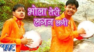 Watch Bhola Teri Lagan Lagi - Ae Bhola Ji - Ankush Raja - Bhojpuri Kanwar Songs 2016 Video