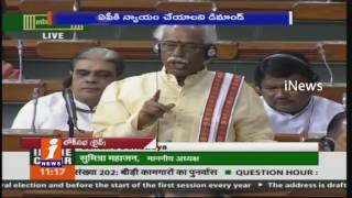 Watch TDP MPs Protest in Lok Sabha over AP Special Status - iNews Video