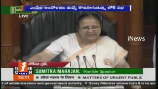 Watch TDP Leaders Protest in Lok Sabha Over AP SPecial Status - iNews Video