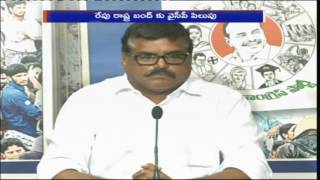 Watch Botsa SatyaNarayana Press Meet over Bandh - AP Special Status - iNews Video