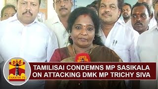 Watch Tamilisai Soundararajan Condemns MP Sasikala Pushpa on attacking  DMK MP Trichy Siva Video