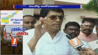 Watch Bandh in Kurnool for AP Special Status | YCP Leaders Held | iNews Video