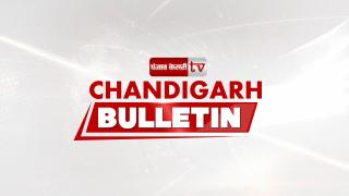 Watch Watch Chandigarh Bulletin : Chandigarh Nagar Nigam ki bethak main hungama Video