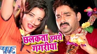 Watch Dil Bole Bam Bam Bam - Pawan Singh & Monalisa - Bhojpuri Kanwar Songs 2016 Video