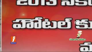 Watch Higher Officials Negligence On Old Building Collapse In Hyderabad | iNews Special Report Video