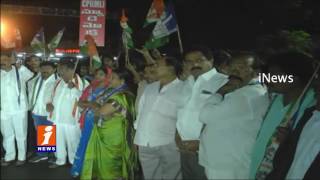 Watch Bandh In Jangareddygudem  CPI And YCP Fights For AP Special Status | iNews Video