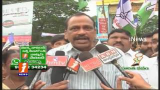 Watch YCP Bandh In Guntur  CPM Leraders Slam Modi Govt Over AP Special Status | Live Updates | iNews Video