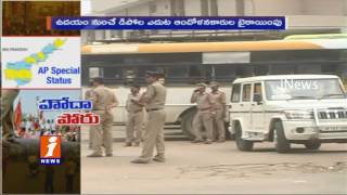Watch YCP Bandh In Kadapa For AP Special Status | iNews Video