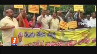 Watch YCP Chevireddy Arrested  Chittoor Political Leaders Support AP Bandh | AP Special Status | iNews Video