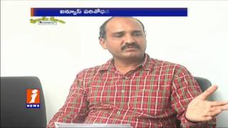 Watch Shriram City Union Finance Hire Rowdies For Loan Recovery| iNews Investigating Story Video