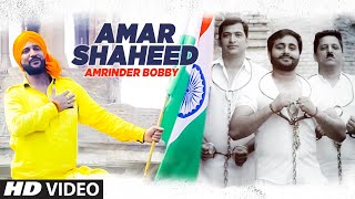 Watch Amrinder Bobby  Amar Shaheed  Latest Punjabi Songs 2016 Video