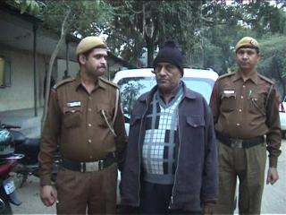 Watch Grain Merchant Dealers Aur Bank Ko 32 Crore Ka Chuna Lagane Wala Aaropi Kabu (Delhi) Video