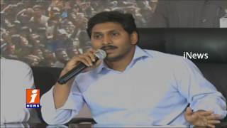 Watch YS Jagan Involving Students In AP Special Status Issue | iNews Video