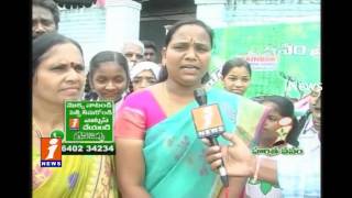 Watch INews Conducts Haritha Haram In Karimnagar District | Telangana Plantation Drive | iNews Video