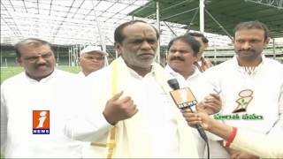 Watch BJP Leaders Conducts Sudarshana Yagam At LB Stadium For PM Modi | iNews Video