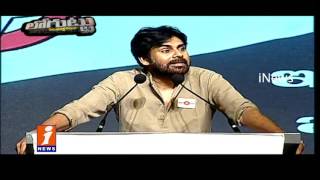 Watch Is People Forgot about Pawan Klayan and Jena Sena? Loguttu | iNews Video