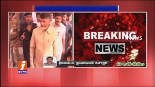 Watch KVP Bill in Rajya Sabha  Central to Avoid Voting on AP Special Status | iNews Video