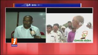 Watch Byreddy Rajasekhar Reddy Face to Face with iNews on Krishna Pushkaralu | iNews Video