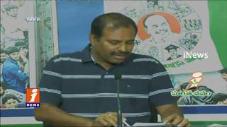 Watch YCP Srikanth Reddy Press Meet on AP Special Status | Slams Chadrababu | iNews Video