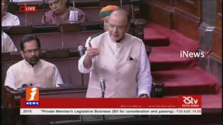 Watch Arun Jaitley About AP Special Status in Rajya Sabha | iNews Video