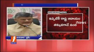Watch Chandrababu Naidu Press Meet After Meeting with PM Modi On AP Special Status | INews Video