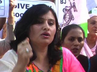 Watch Panther Party Ki Mahila Wing Ne Kiya Mahangai Ko Lekar Pradarshan Video