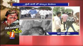 Watch IPS KS Vyas Murder Case Accused Nayeem killed in Police Firing In Shadnagar | iNews Video