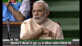 Watch Union Finance Minister Arun Jaitley speaks about GST in Lok Sabha Video