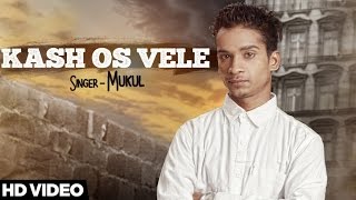 Watch New Punjabi Songs 2016  Kash Os Vele  Mukul Ft. Love Shaidipuria | Latest Punjabi Songs 2016 Video