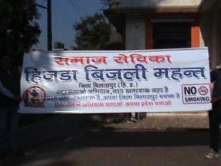 Watch kinnaron ne nikali nashe k khilaf jagrukta rally Video