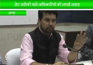 Watch Adarsh Gram Dehlan Par Sansad Anurag Thakur Ne Li Baithak ) Video