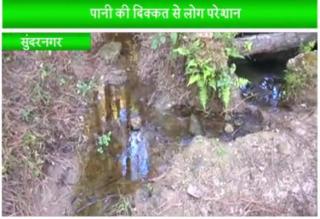 Watch Paani Ke Tank Se Risaav Ke Chalte Log Pareshan Video
