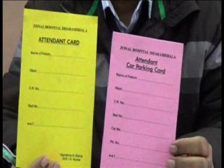 Watch Dharamshala Hospital Mein Bina Card 'No Entry' Video