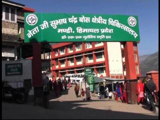 Watch Mandi Ke Zonal Hospital Ko Jald Milegi PCR Lab Video
