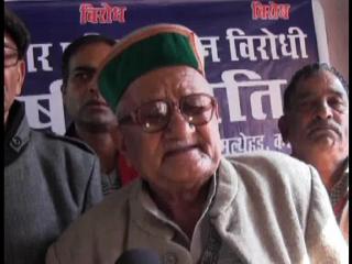 Watch Nagar Parishad Virodh Samiti Karegi Chunavo Ka Virodh Video