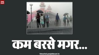 Watch à¤•à¤® à¤¬à¤°à¤¸à¥‡ à¤®à¤—à¤° 20 à¤•à¥€ à¤®à¥Œà¤¤, 180 à¤•à¤°à¥‹à¤¡à¤¼ à¤•à¤¾ à¤¨à¥à¤•à¤¸à¤¾à¤¨ Video