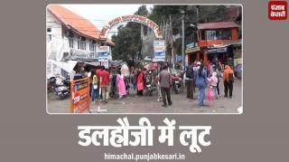 Watch à¤¯à¥‡ à¤•à¥à¤¯à¤¾! à¤¡à¤²à¤¹à¥Œà¤œà¥€ à¤•à¥‡ à¤¹à¥‹à¤Ÿà¤² à¤®à¥‡à¤‚ à¤à¤• à¤•à¤®à¤°à¤¾ 18,000 à¤°à¥à¤ªà¤ à¤®à¥‡à¤‚ Video