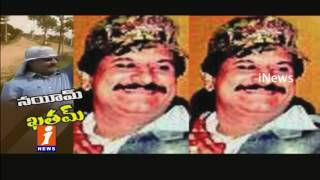 Watch Notorious Gangster Nayeem Encounter | Police Trapped Nayeem | iNews Video