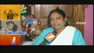 Watch Maa Telugu Talliki Writer Sankarambadi Sundaraachari Birthday Special | iNews Video