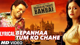 Watch BEPANHAA TUM KO CHAHE Lyrical Video Song BABUJI EK TICKET BAMBAI | Rajpal Yadav ,Bharti Sharma Video