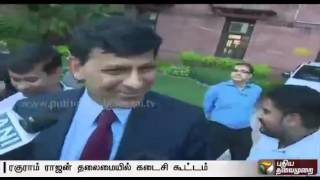 Watch Raghuram Rajan leaves key rates unchanged in his last policy meet Video