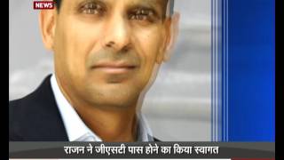 Watch Raghuram Rajan keeps interest rate unchanged at 6.5% in his last policy review Video
