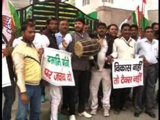 Watch Congress Ne Gale Me Dhol Dalkar Kiya PM Modi Ke Khilaf Pradarshan Video