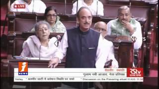 Watch Every Family Suffer with Kashmir Violence | Ghulam Nabi Azad In Rajya Sabha | iNews Video