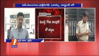 Watch Police Take over Gangster Nayeem Dairy | Links With Police and Politicians | iNews Video